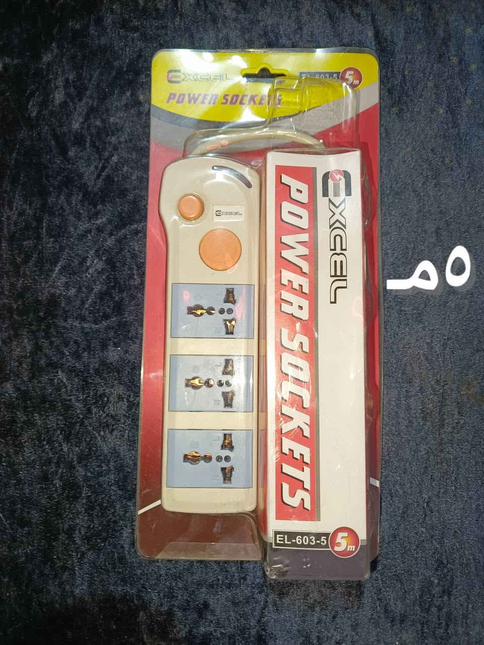 سيار كهربائي التفاصيل موضحة بالصور
جملة فقط أقل طلب كارتون الكارتون ٣٠ قطعة
متوفر ٣متر و ٥متر
سعر القطعة ٣متر ٢٢٥٠دينار(سعر الكاراتون ٦٧.٥٠٠)
سعر القطعة ٥متر ٢٧٥٠دينار(سعر الكاراتون ٨٢.٥٠٠)
للتواصل خاص (توصيل موجود جميع المحافظات)
او واتساب ***********
