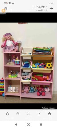 ميز العاب • اطفال