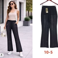 بنطرون • جملة • اقل طلب درزن