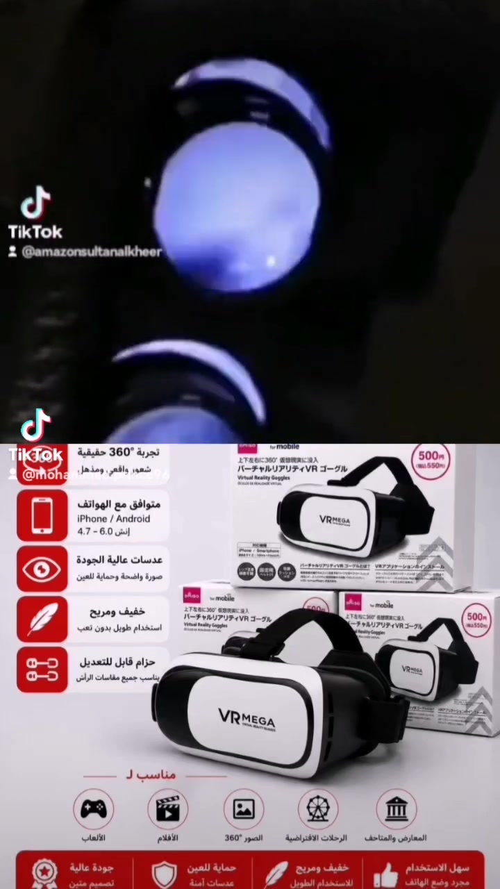 السلام عليك توفرت نظارة واقع الافتراضي وبسعر 7000 دينار للقطعة واحدة
احجز قطعتك وسيصلك طلبك خلال بومين
مع خدمة التوصيل 5000
احجز قطعتك م̷ـــِْن الان قبل نفاذ الكمية


**إذا كنت صاحب هذا الإعلان وتريد حذفه لأي سبب، رجاءا أرسل رسالة إلى الدعم الفني**