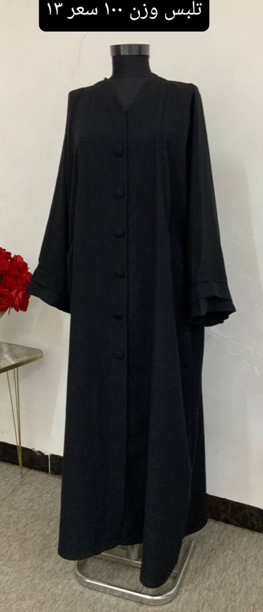 عبي بشتات فساتين شرط الفحص


**إذا كنت صاحب هذا الإعلان وتريد حذفه لأي سبب، رجاءا أرسل رسالة إلى الدعم الفني**