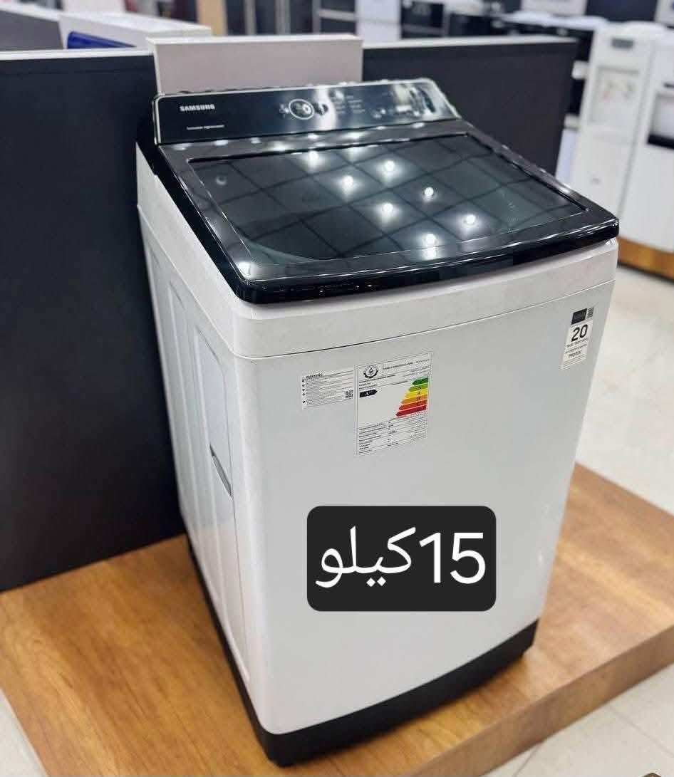 تم بعون الله وصول وجبه جديده من
غساله سامسونك فول اوتماتيك  

15 كيلو 

١٧ كيلو 

اصدار حديث 2025

بضمان لمده 20سنه  

تتميز بنظام الانفيرتر 

 

العنوان :ديوانية شارع المواكب مجاور حسينية ام البنين وصالون الاميرات 

للاستفسار الاتصال بالارقام التاليه 

***********

***********
