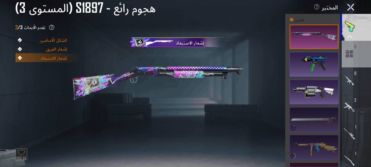 حساب ببجي للبيع مستواء 64


**إذا كنت صاحب هذا الإعلان وتريد حذفه لأي سبب، رجاءا أرسل رسالة إلى الدعم الفني**