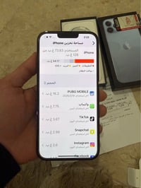 آيفون ١٣ برو ماكس • ١٢٨ جيجا • مقفل