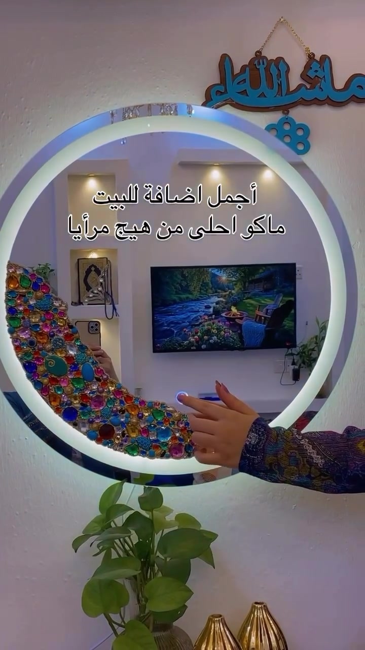 ضيفو لبيج الي مضايفي شغلهم يجنن مرايا جدارية


**إذا كنت صاحب هذا الإعلان وتريد حذفه لأي سبب، رجاءا أرسل رسالة إلى الدعم الفني**