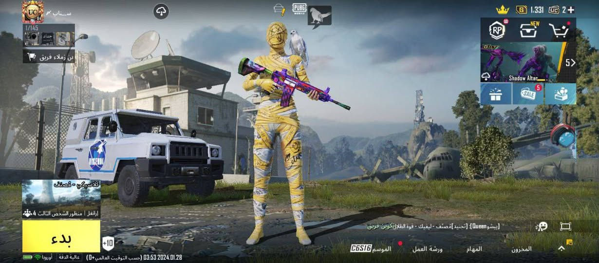 البيع حساب بوبجي سكنات قبل التطوير ونص مطوره بطلات مميزه.
ولباقي تفاصيل بصوره بل فيديوو البيع سعر 230 الف 

نفس الوقت مراوس ب حساب الودوو

وهاذا يوزري تلي تعال عل تلي ودلل 👈🏻@hhfdg23

@hhfdg23
البيع وجه الوجه.                                 👆🏻👆🏻👆🏻👆🏻👆🏻

تواصلو خاص


**إذا كنت صاحب هذا الإعلان وتريد حذفه لأي سبب، رجاءا أرسل رسالة إلى الدعم الفني**