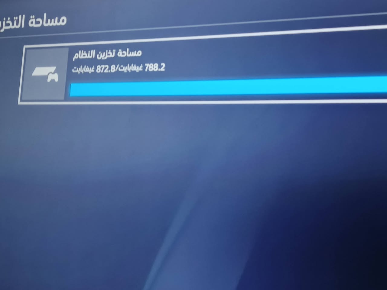 السلام عليك ابلي فور برو واحد تيره مهكر قرص جهاز جديد كلشي كامل وياه حتى كارتونه السعر ٣٥٠ قفل المكان الشعله


**إذا كنت صاحب هذا الإعلان وتريد حذفه لأي سبب، رجاءا أرسل رسالة إلى الدعم الفني**