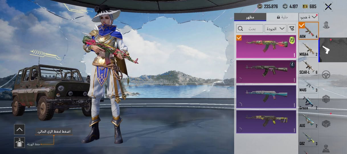 حساب مستوا 71 شراي خاص


**إذا كنت صاحب هذا الإعلان وتريد حذفه لأي سبب، رجاءا أرسل رسالة إلى الدعم الفني**