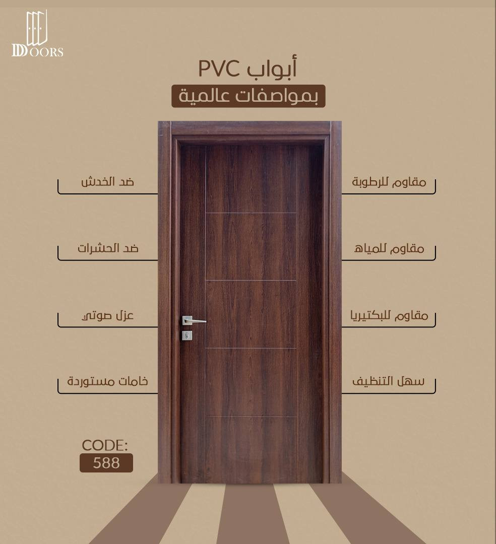 الباب الداخلي جودة عالية الدقة من عند AmERDOORS


**إذا كنت صاحب هذا الإعلان وتريد حذفه لأي سبب، رجاءا أرسل رسالة إلى الدعم الفني**