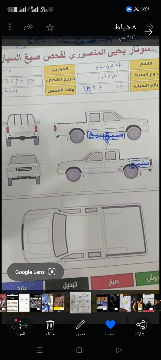 السلام عليكم 2010 گير اوتو للبيع مثل موضح بالسونار السيارة رقم ذي بار انگليزي السعر خاص العنوان البصره الدير هاتف ***********

