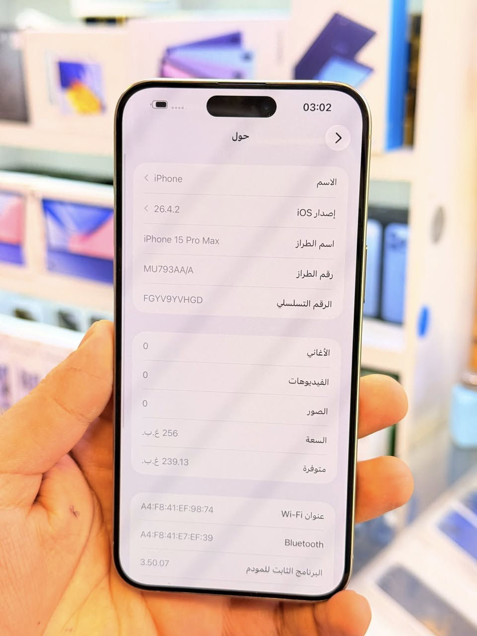 ايفون 15برو ماكس ذاكره 256بطاريه 95‎%‎جهاز اخو جديد زلغ واحد مابي وتر بروف جهاز بمعنه كلامه نضيف هوه جديد سوه عربي شرق اوسط اصلي ماستر لا مفتوح ولا مصلح ملحقات كامله ضمان 5ايام من مركز لوان مميز 
سعر 1075الف قفله من الاخير 
بغداد البياع شارع عشرين مكتب ماستر للمبايل 
***********
