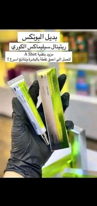 ترتيونيا • عرض ذهبي • لفترة محدودة