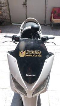 فورزا • صفر • ناصرية