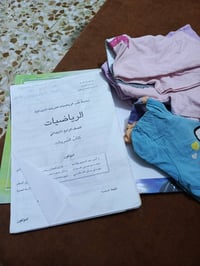 عثره في تكتك على كتب وملابس جدد 07736222967