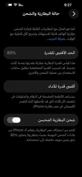 آيفون 13 برو ماكس 
ذاكره 256
وتر بروف 
مكفول من كلشي 
بطاريته 85
ما مبدل بي شي
ويا كيبل
سعر 725وبي مجال
واسط.     
***********
