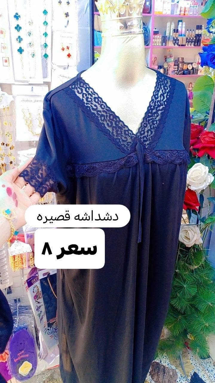 كوزمتك إلين بيوتي متوفر مكياج وعطور أصليه وملابس داخليه ودشاديش كشمير ودشاديش قصيره وطويله وحجابات وربطات الأسود والألوان أسعار مناسبه.طوريج بدايه حي الزهراء على شارع العام.... متوفر  توصيل


**إذا كنت صاحب هذا الإعلان وتريد حذفه لأي سبب، رجاءا أرسل رسالة إلى الدعم الفني**