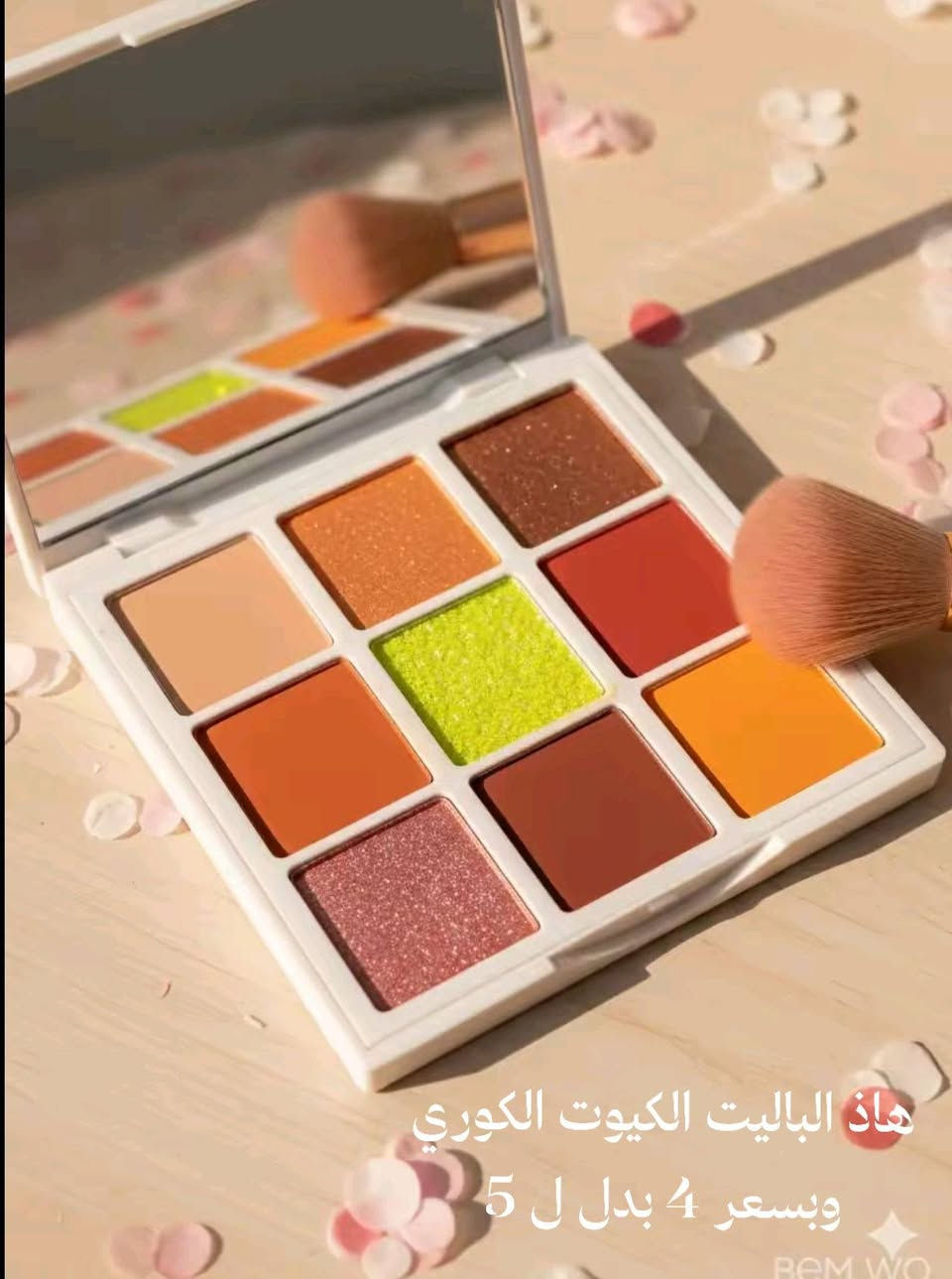 وتوصيل جميع المحافظات العراق 3 فقط عروض ع العيد


**إذا كنت صاحب هذا الإعلان وتريد حذفه لأي سبب، رجاءا أرسل رسالة إلى الدعم الفني**