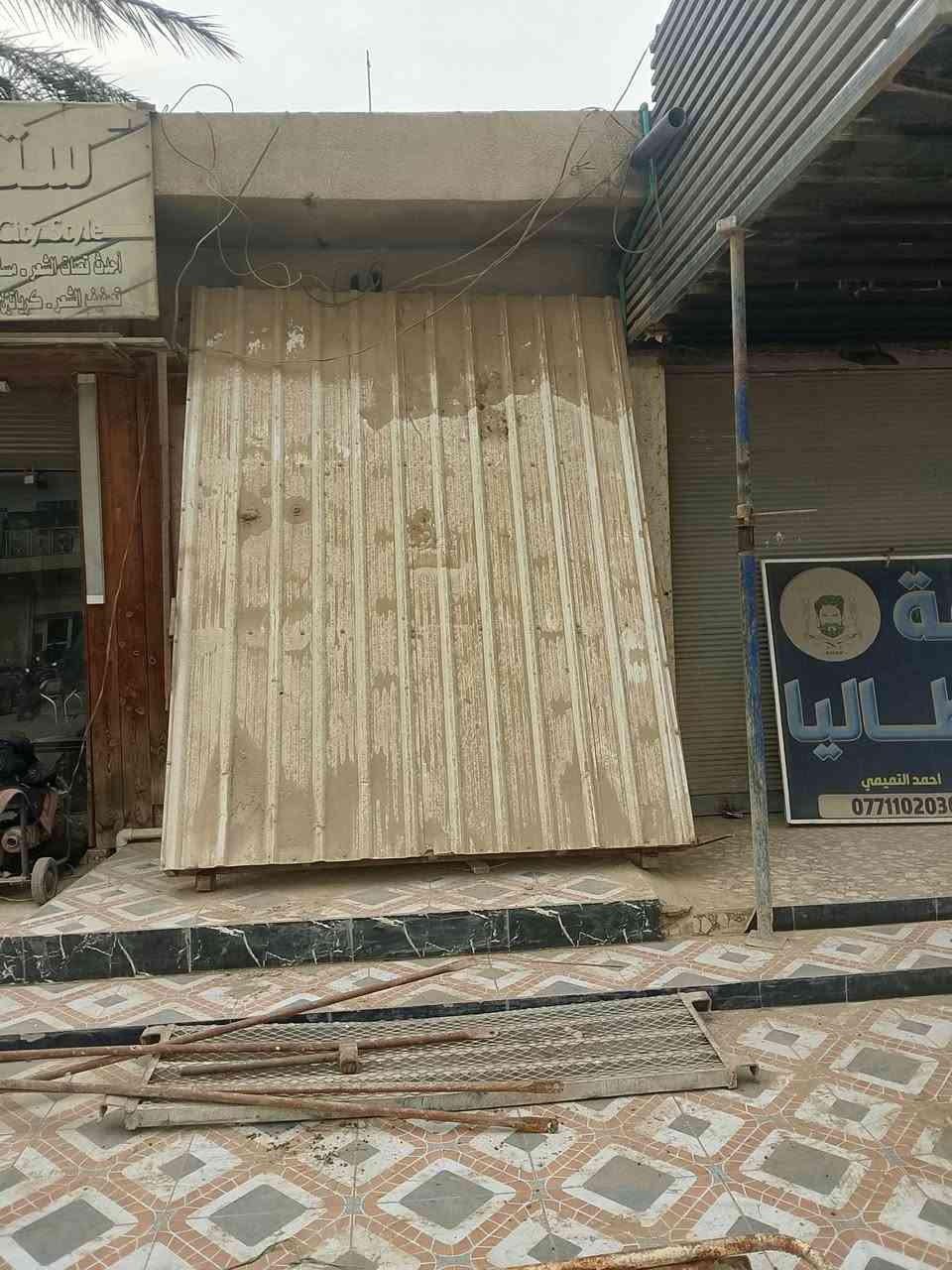 سقيفه عرض 230 طل 3 متر سقيفه نضيفه أو جديده مابيه ولا زرف بس وصخه سعر 60 المكان ديالى الخالص حي العصري الرقم ***********
