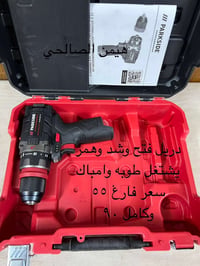 توصيل كل المحافظات • مراجعه الصفحة • حجز واستفسار