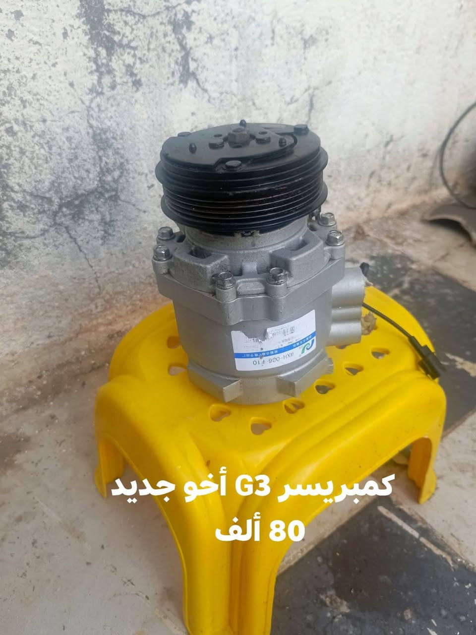 غراض بي وايدي G3 شرط نضافة كلة أخو جديد سعر مناسب عندي خدمت توصيل كافت لمحافضات


**إذا كنت صاحب هذا الإعلان وتريد حذفه لأي سبب، رجاءا أرسل رسالة إلى الدعم الفني**