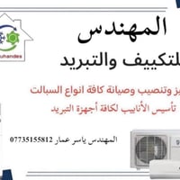 ورشة متنقلة • تركيب سبليت • شحن غاز R22 R410