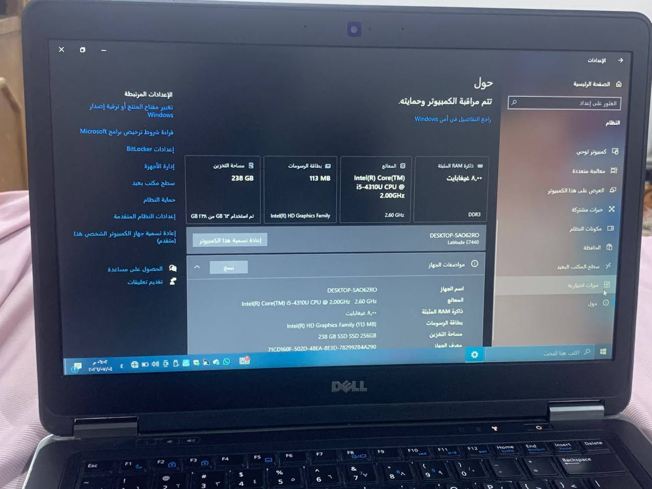 💻
السلام عليكم معروض للبيع لابتوب بمواصفات ممتازة ومناسب لـ [الدراسة / العمل المكتبي / الألعاب / التصميم - برنامج اوتكاد الجهاز شغال 100% 
⚙️ المواصفات التقنية
 جيل الرابع i5
 (RAM 8G)
الخزن G256
سريع جداً في الإقلاع
*مقاس الشاشة 14
السعر 250 وبي مجال👉🏻

***********
