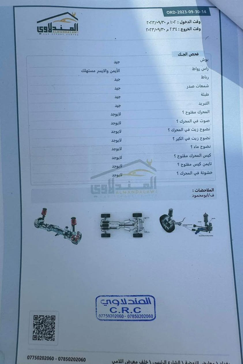 سورنتوا 2019 خليجي بغداد
السونار+بيه بارد بالبنيد 
مكانه حله سعر قفل 235 $
***********
