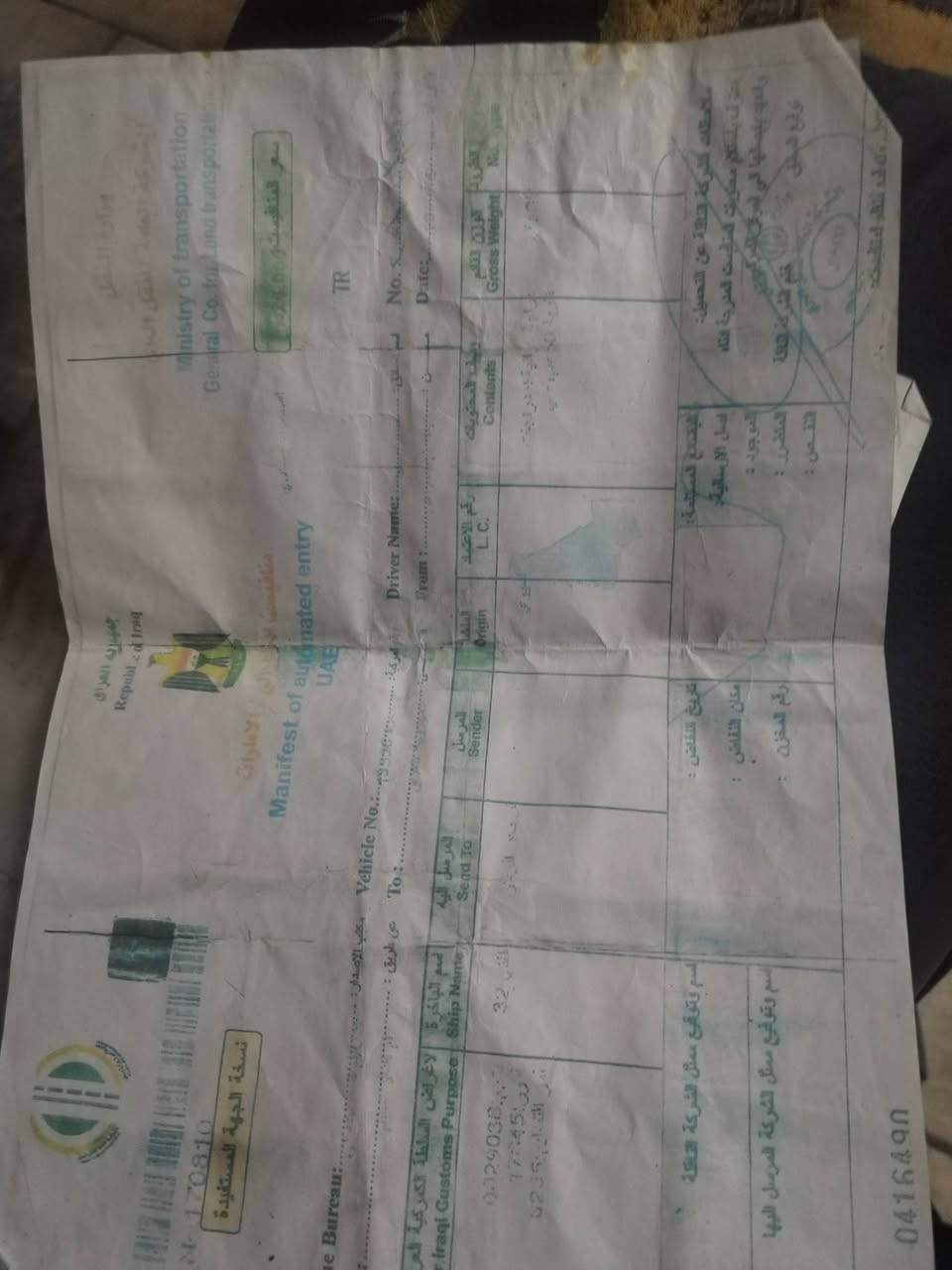 دراجه ياباني اصلي سرعه ١٨٠ رمبه
ما مفتوح برغي بيه شرط تأخذه ترايه بيه دراجه ماشيه هواي باعتبار انت مشتريه من الرمبه دراجه كله ليبل واحد اشراي خابرني سعر مليون
***********
***********
