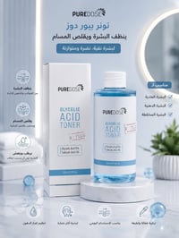 تونر بيور دوز (Puredose Glycolic Acid Toner)   هو للعناية بالبشرة يجمع...