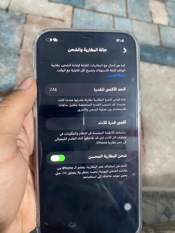 سلام عليكم أيفون 12برو ماكس الجهازه مكفول كفاله عامه بس بي مشكله الشبكه مال السيمكارت بيها مشكله عنوان بغداد بوب الشام


**إذا كنت صاحب هذا الإعلان وتريد حذفه لأي سبب، رجاءا أرسل رسالة إلى الدعم الفني**