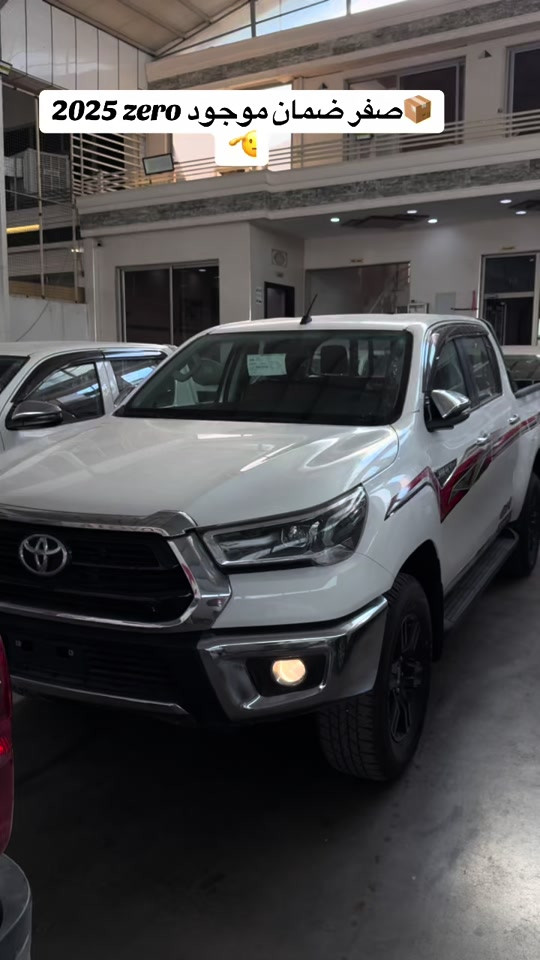 #TOYOTA#hilux#2025صفركم💯✌️ 


**إذا كنت صاحب هذا الإعلان وتريد حذفه لأي سبب، رجاءا أرسل رسالة إلى الدعم الفني**