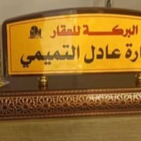 مشتمل للبيع • مشتمل 80 متر • مشتمل المشتل • بيت للبيع المشتل • بيت 3 ط...