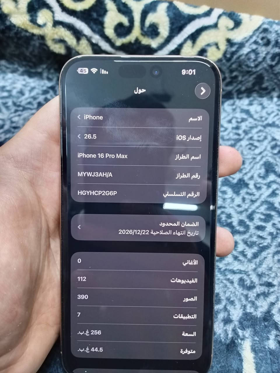 16برو ماكس ذاكره 256 بطاريه 98 شرق اوسط ماستر  نظافه 100%كافه ملحقاته وياه كارتون شاحنه هم سعر خاص  تواصل هنا ***********
