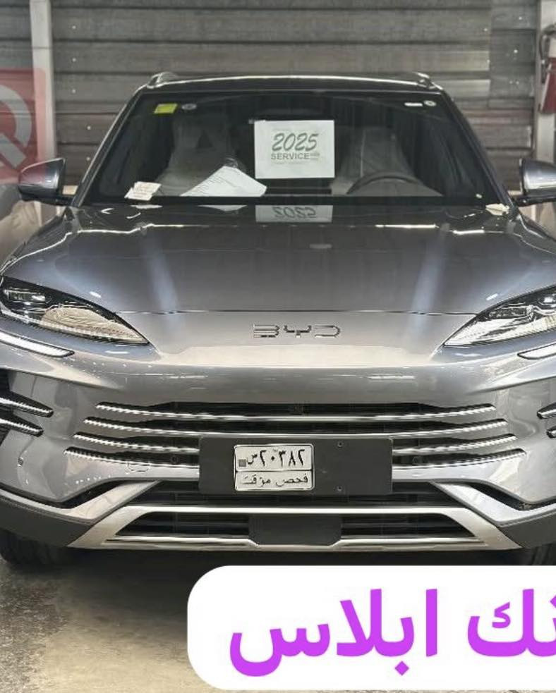 الاسعار جوه السووك 🔥
نود اعلامكم عن وجود كافه انواع ال🚘🚘BYD🚘🚘
🔥🔥🔥وصول وجبه جديده🔥🔥🔥
🚘🚘ليوبارد7
السعر 55مليون فقط
🚘الديستروير
السعر🔥18.750.000
 🚘كن ابلاس
السعر🔥18.200.000
🚘سيل5
السعر🔥18.350.000
🚘سيل6فول عدا بانوراما
السعر🔥23.500.000
🚘كن ال عدا بانوراما
السعر🔥21.500.000
🚘سونك ابلاس
السعر31.000.000
🚘سونك ال بانوراما فلاكشب
السعر🔥28.300.000
🌹🌹🌹🌹🌹🌹🌹🌹🌹🌹
🚘🚘كامري 2025 عبد اللطيف
E.Pالسعر 40.500.000🔥
🚘🚘كورلاشكل الخليجي
السعر🔥24.100.000
🚘🚘كورلا الشكل الخليجي فول
الفول كشنين كهرباء
🚘🚘كورلا كروس فول
الفول كشنين كهرباء
 ويتوفر جميع انواع سيارات البي واي دي

الاسعار جدا مناسبه

        زورونا واهلا وسهلا بكم

يتوفر كافة انواع byd😍

  
(((شركه ومعرض عصر السرعه)))
للاستفسار اكثر اتصل على الارقام
***********🚘
***********🚘
***********🚘
D
#BYDIraq

#متابعة

#BYD#. #بغداد #بغدادياتBY #بغدادياتby
