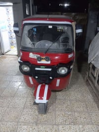 تكتك • اوراق • مكينه ٢٠