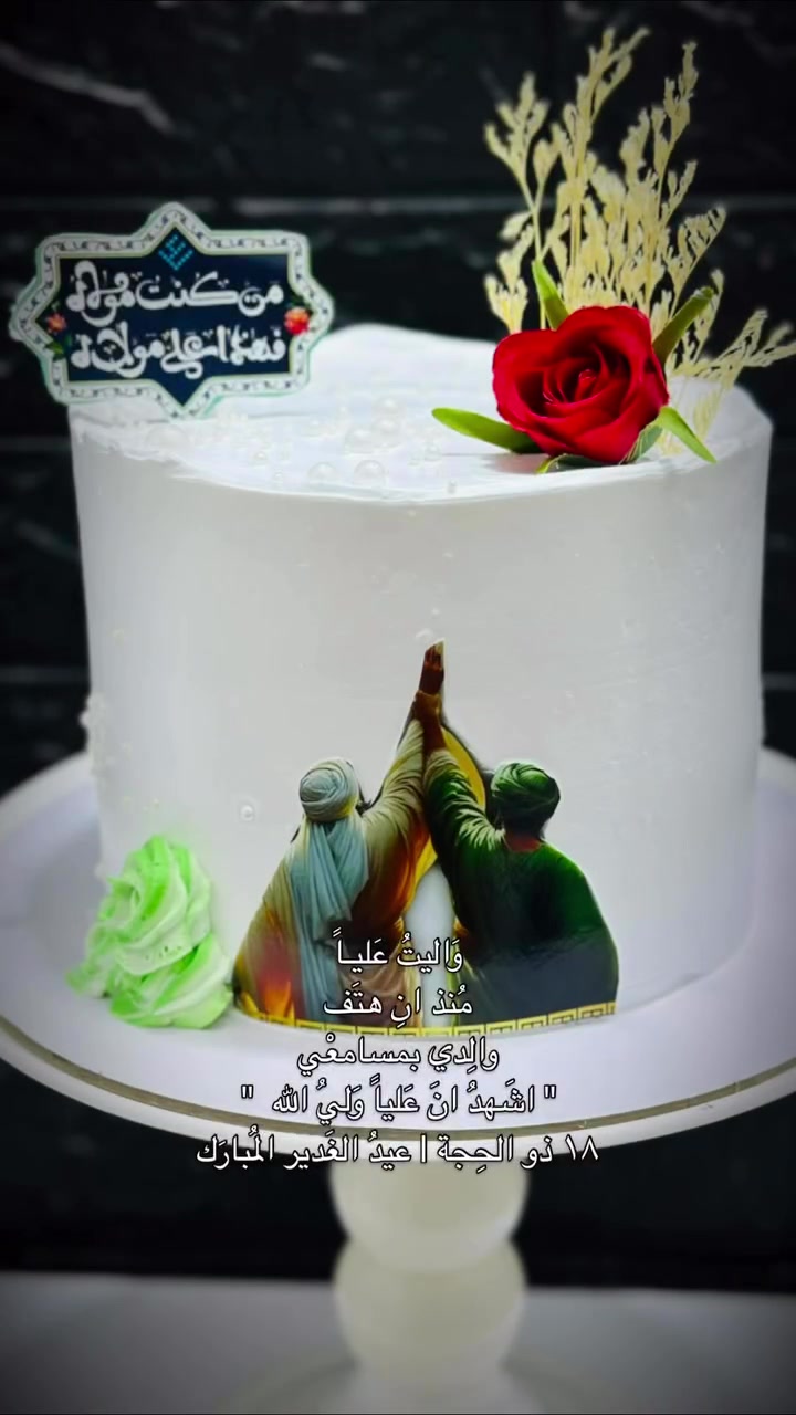 #كيك_لاشيء_مستــحيل


**إذا كنت صاحب هذا الإعلان وتريد حذفه لأي سبب، رجاءا أرسل رسالة إلى الدعم الفني**