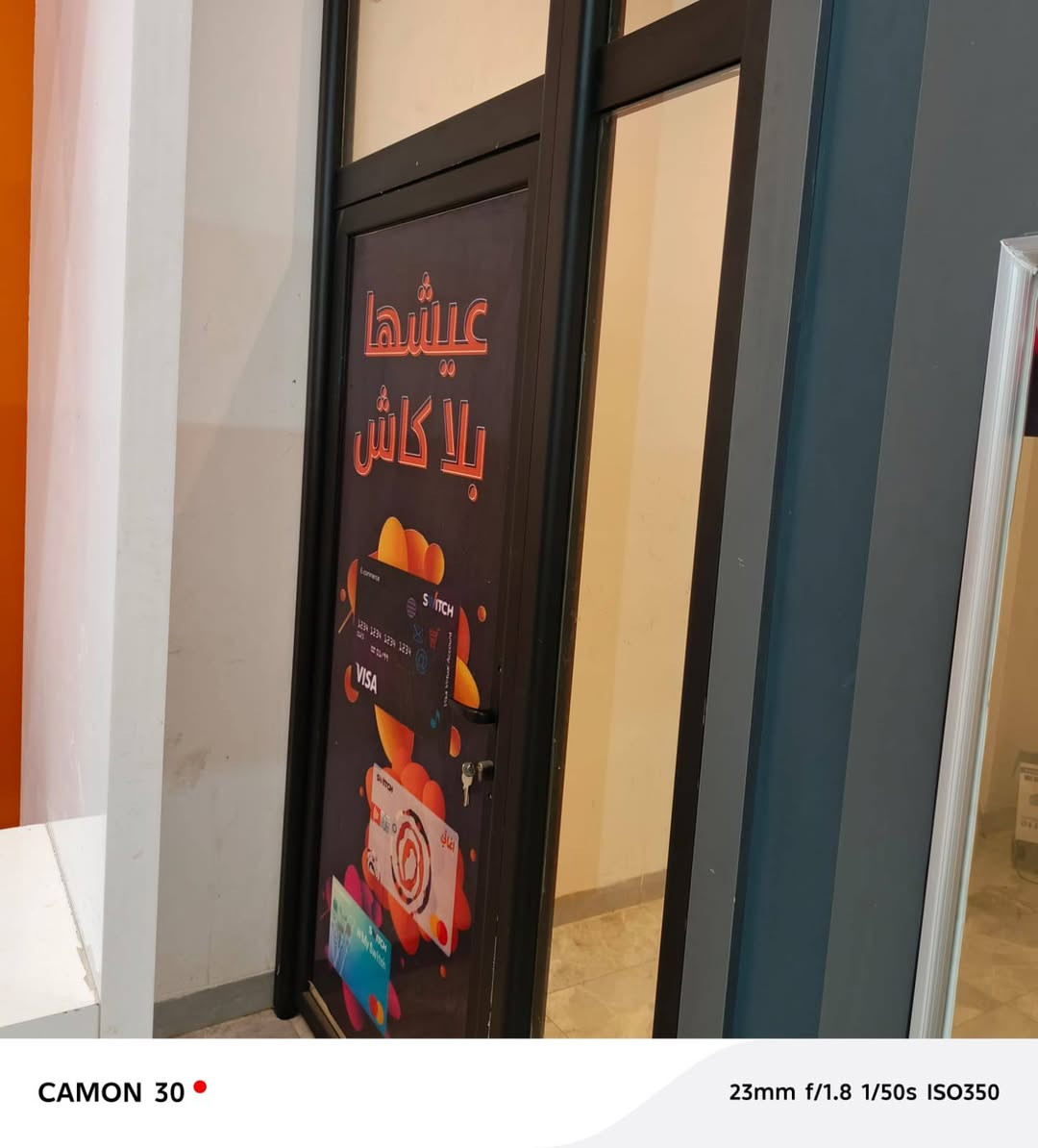 عوازل تصفيه محل بغداد جميله.   ***********
