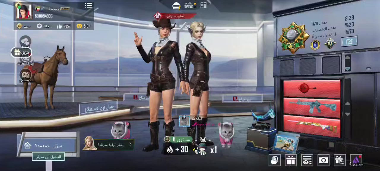 سلام عليكم حساب ببجي للبيع مستعجل ع بيعته
هذا الايدي 580894936 مصروف عليه هواي سعر 350 وبي مجال للشراي 

#ادمن_وافق🌸


**إذا كنت صاحب هذا الإعلان وتريد حذفه لأي سبب، رجاءا أرسل رسالة إلى الدعم الفني**