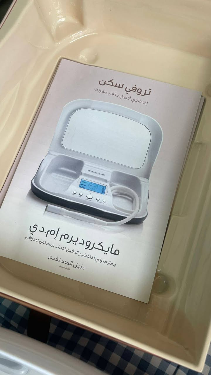جهاز تقشير الماسي للبشره جديد غير مستخدم نهائيا


**إذا كنت صاحب هذا الإعلان وتريد حذفه لأي سبب، رجاءا أرسل رسالة إلى الدعم الفني**