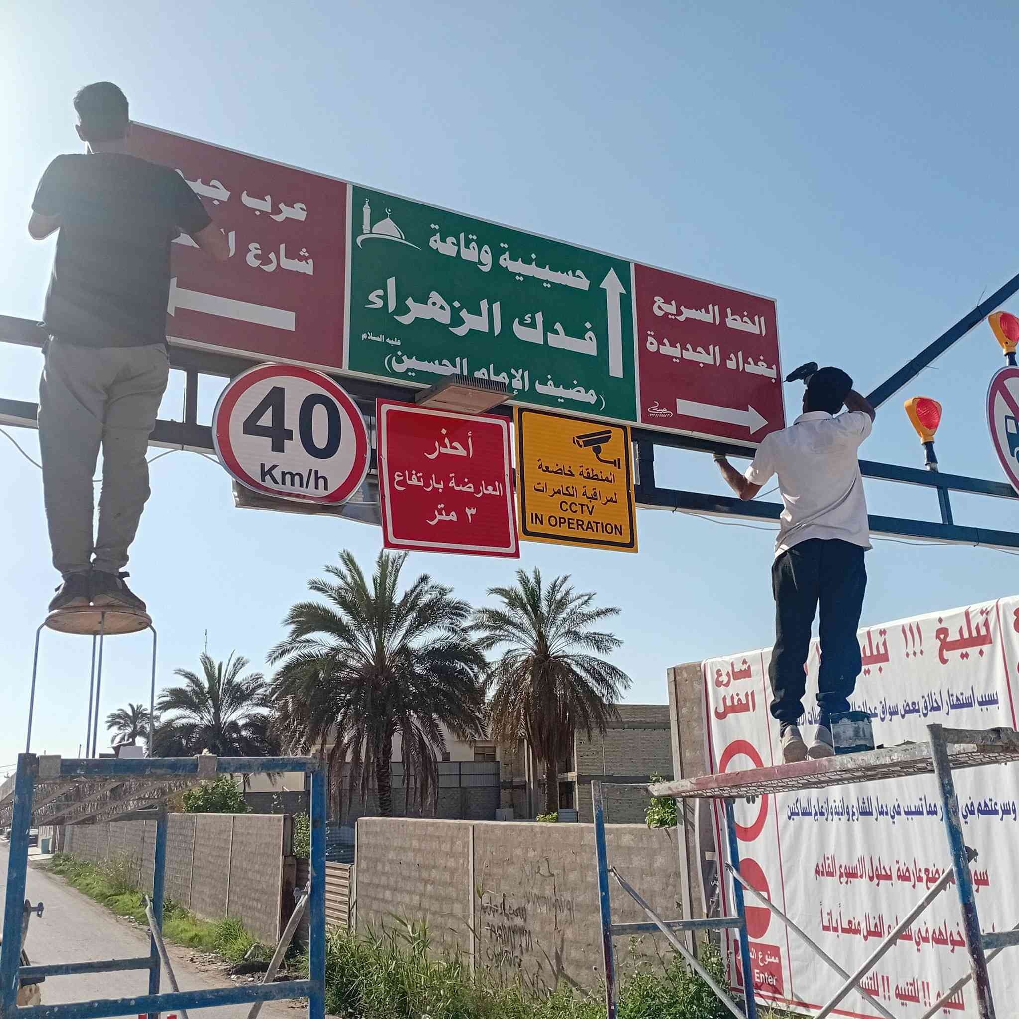 بعون الله تعالى تم انجاز لوحة اعلان فلكس في الدورة شارع البسمة مع الدقة في العمل والخبرةوسرعة الإنجاز للاستفسار ***********
