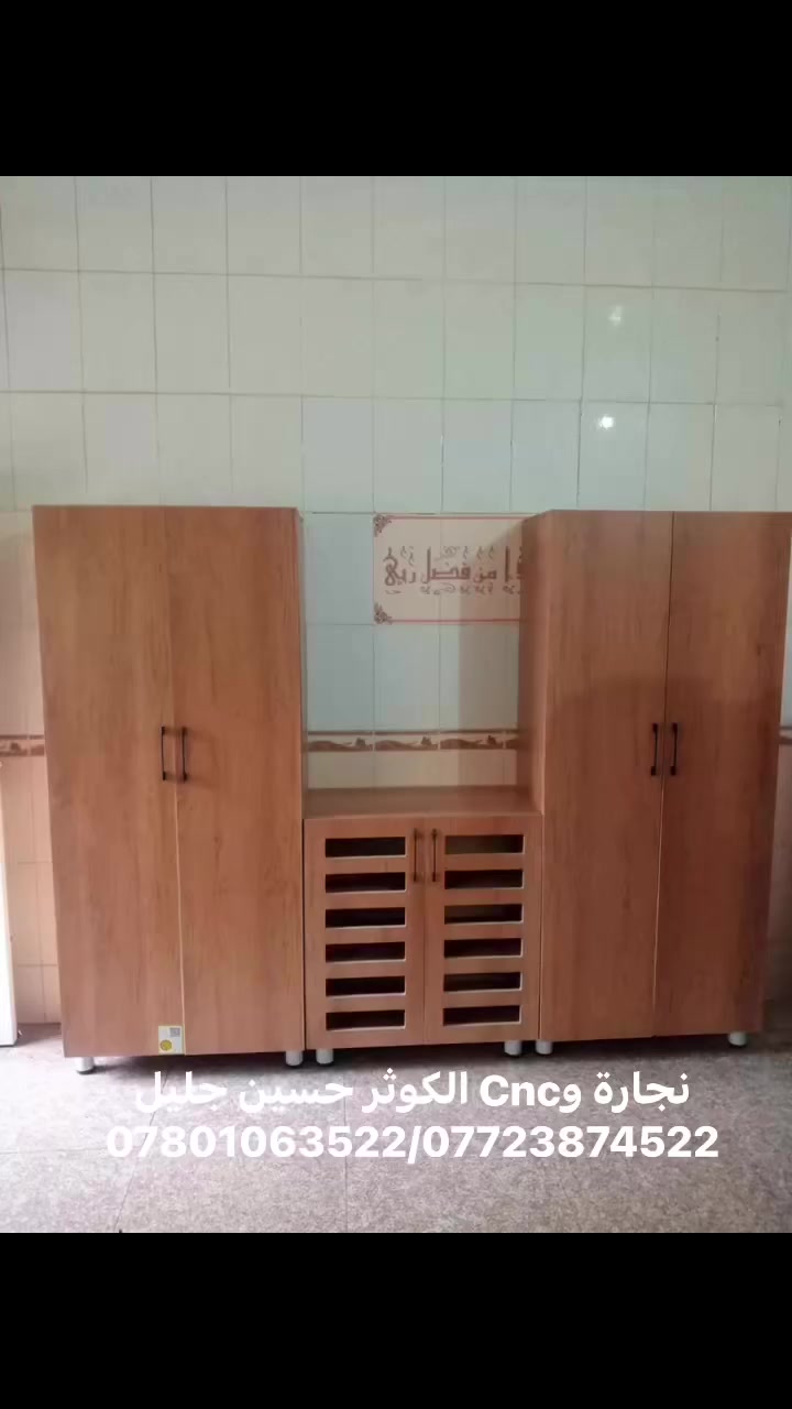 انتاجنا من الغرف الشبابية وغرف النوم والكاونترات 
انتاجنا عراقي 100 /100 موديلات حديثه
ألوان جذابة 
مستعدون للعمل حسب الطلب 
للاستفسار اكثر زيارتنا في المشروع شارع اسيا سيل سابقآ 
او المعرض في الخاجية شارع 30 بجانب ابو معصومة 
او الاتصال على 
***********
***********
***********@الجميع
