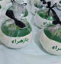 تنور الزهراء • ١٥قطعة • آخر قطع