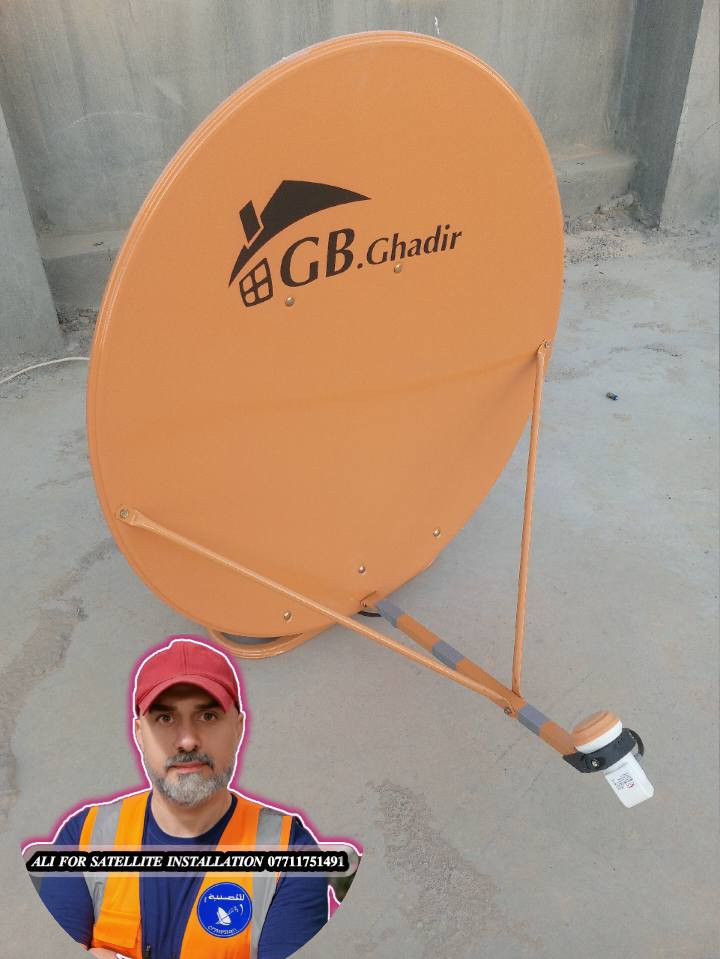 رمضان على الأبواب 🌙
خلّي ستلايتك جاهز 👌✔
.....................................................................
💥 تم تنصيب طبق أرضي  نوع GB GHADIR
💥الاولمبي / GB Ghadir 
💥القمر الصناعي/ نيل سات   
💥الاشارة / 92%
💥الموقع العمل / المدائن ... التصنيع 
........................
📡 خدمات تنصيب وصيانة الستلايت 📡
..........................................................
نقدّم لكم تنصيب ستلايت بجميع الأحجام والأشكال
✔️ دقة عالية في توجيه الطبق
✔️ استقبال جميع الأقمار بجودة ممتازة
✔️ صيانة وفحص الإشارة
✔️ تبديل LNB وأسلاك أصلية
✔️ سرعة في الإنجاز وأسعار مناسبة
..............................................
(نخدم المنازل ، المحلات )
📺 وضوح عالي – إشارة ثابتة – عمل مضمون
📞 للتواصل والحجز : (***********)
