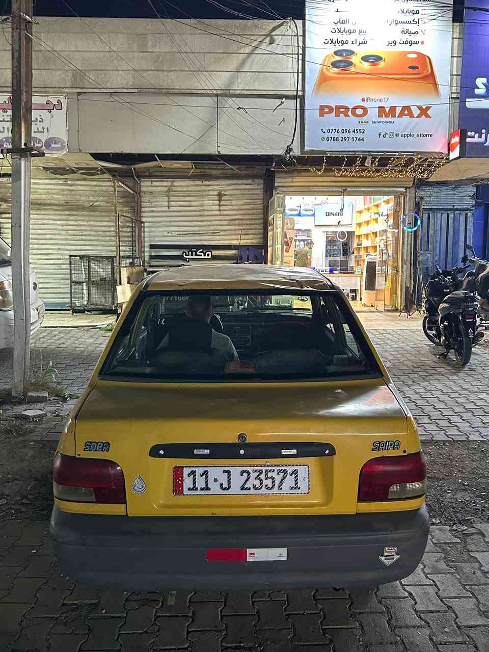 سلام عليكم سايبا ٢٠١٠ للبيع
سياره مكينه وگير خير من الله فقط كشرها يحتاجله ترتيب السياره بأسمي مصفره هيئه وغرامات رقم انكليزي جديد هزه جديده سعرها ١٩ ورقه  للاستفسار عن باقي التفاصيل الاتصال / ***********

