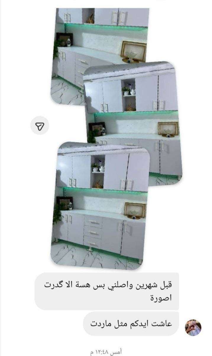 من بيت الزبون وتتهنون يارب 🫰

قياس مترين وسنك متر وعشرين ❣️


**إذا كنت صاحب هذا الإعلان وتريد حذفه لأي سبب، رجاءا أرسل رسالة إلى الدعم الفني**