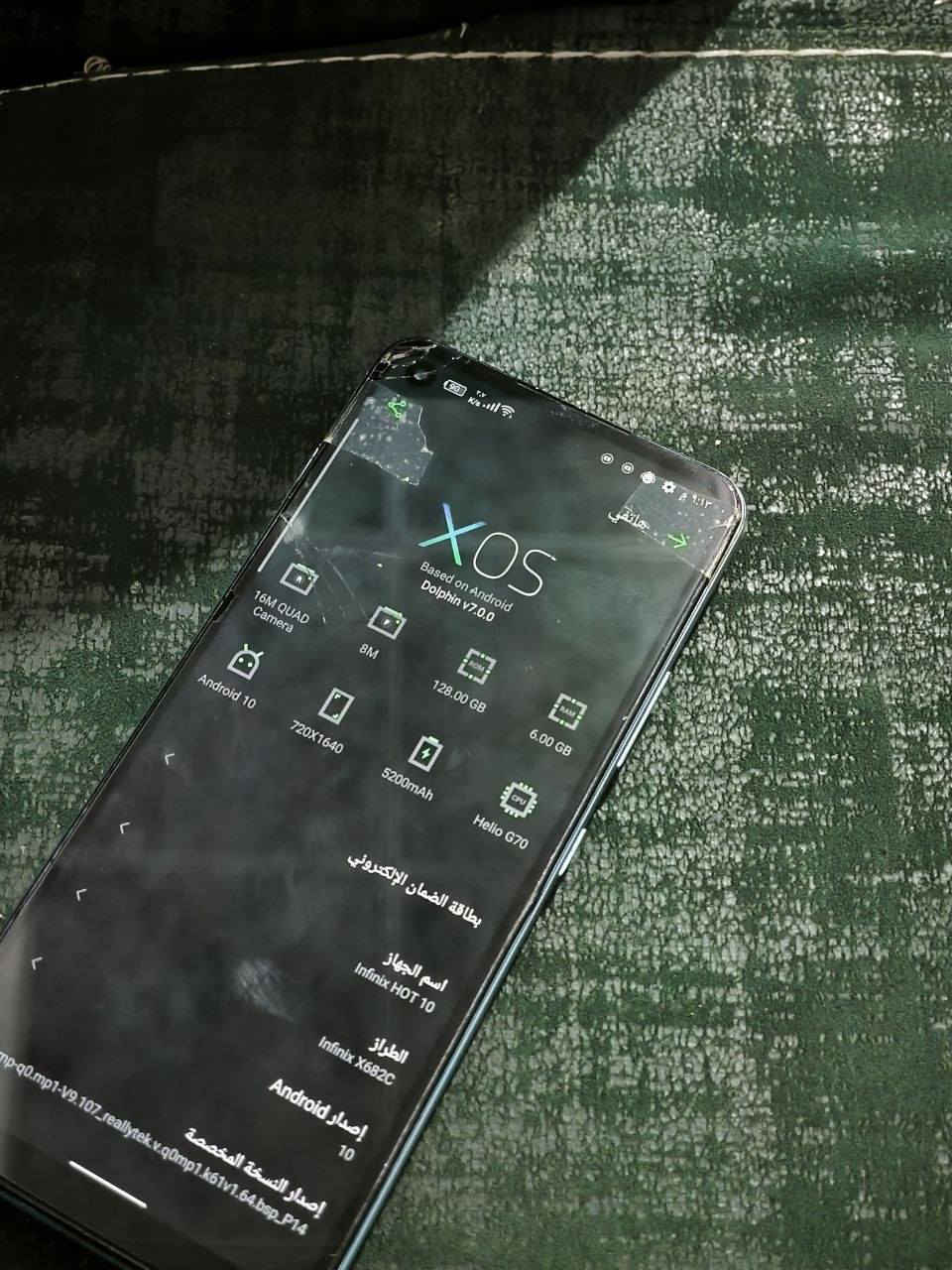 انفنكس هوت 10
الذاكره 128 + 6
البطاريه 5200 mAh
جهاز كله مابي شي فقط فطور بشاشه 
سعر 60 الف مجاله قليل 
مكاني كوفه حي ميسان


**إذا كنت صاحب هذا الإعلان وتريد حذفه لأي سبب، رجاءا أرسل رسالة إلى الدعم الفني**