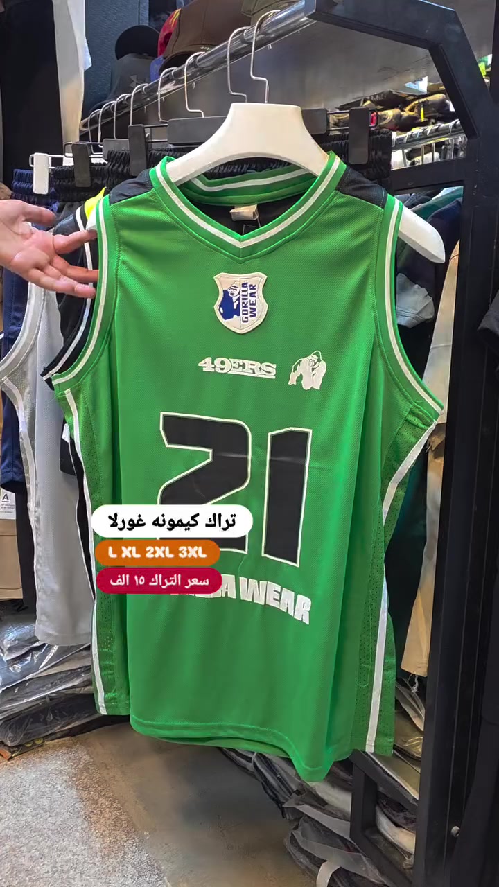 اللهم صل على محمد وآل محمد 
تراك  كيمونه غورلا رياضي ماستر كوالتي 
قياس L XL 2XL 3XL 
سA3ر القطعه 15000 الف  
العنوان : بغداد كاظميه تاجي الطي مقابل ثانوية منار العلم 
يوجد توصيل جميع محافظات العراق 
بغداد 5000 الاف 
محافظات 5000 الاف
واتساب ***********
