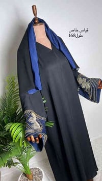 موديلات كويتية بخامات أنيقه ومقاسات مختلفة للحجز التواصل واتساب👈077644...