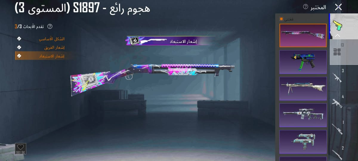 السلام عليكم حساب بوبجي للبيع وجه لوجه في الموصل  بيه امفورثلجي لفل 4 سعر 45الف


**إذا كنت صاحب هذا الإعلان وتريد حذفه لأي سبب، رجاءا أرسل رسالة إلى الدعم الفني**