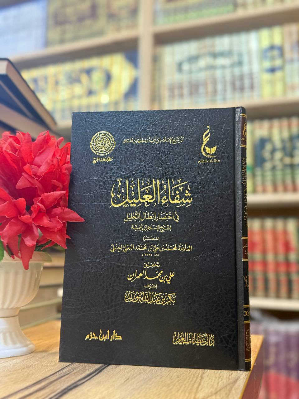كتب ابن تيمية طبعة فاخرة ورق شامو


**إذا كنت صاحب هذا الإعلان وتريد حذفه لأي سبب، رجاءا أرسل رسالة إلى الدعم الفني**